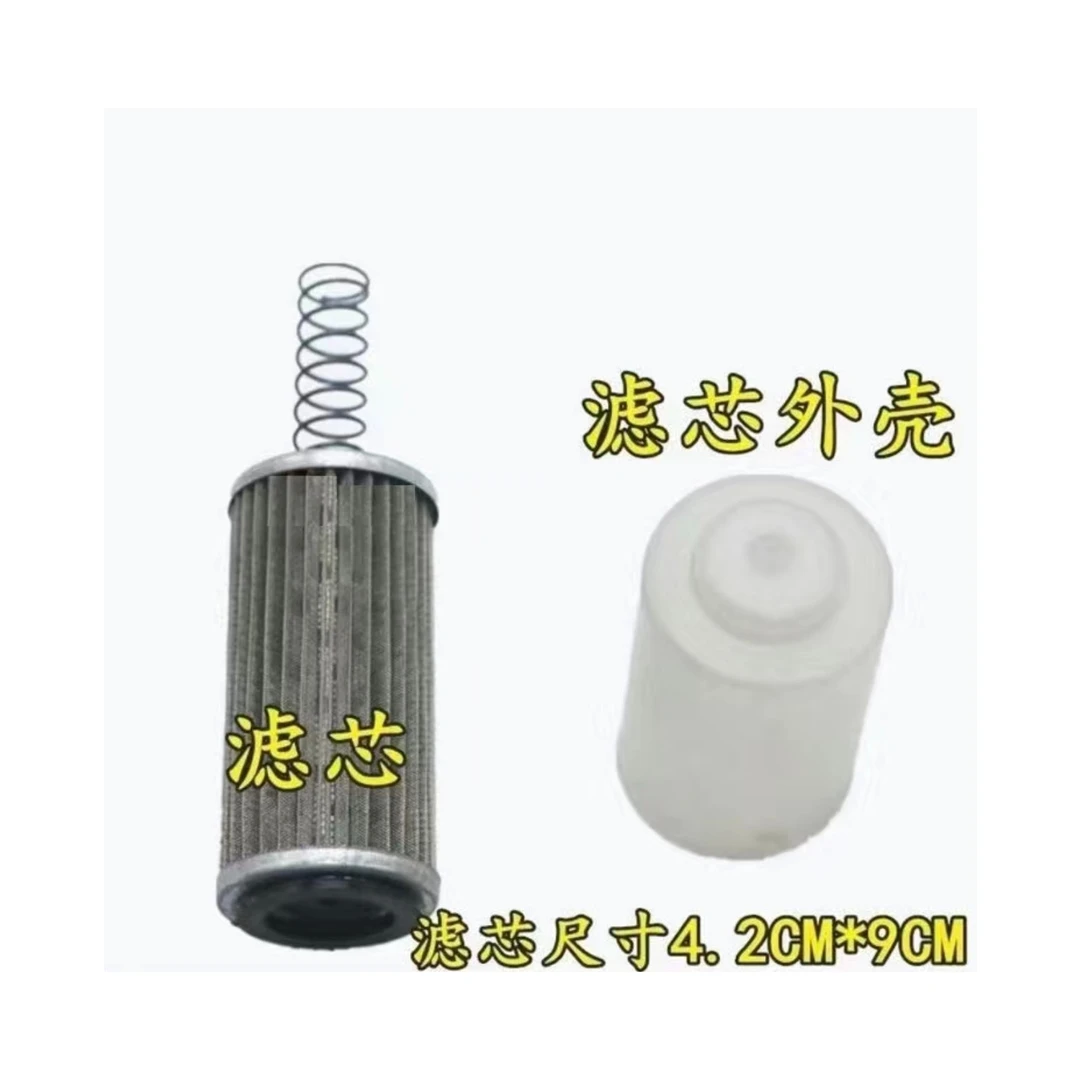 转向助力滤芯赠白盖
