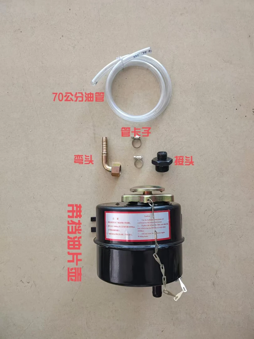 液压防穿油套装壶
