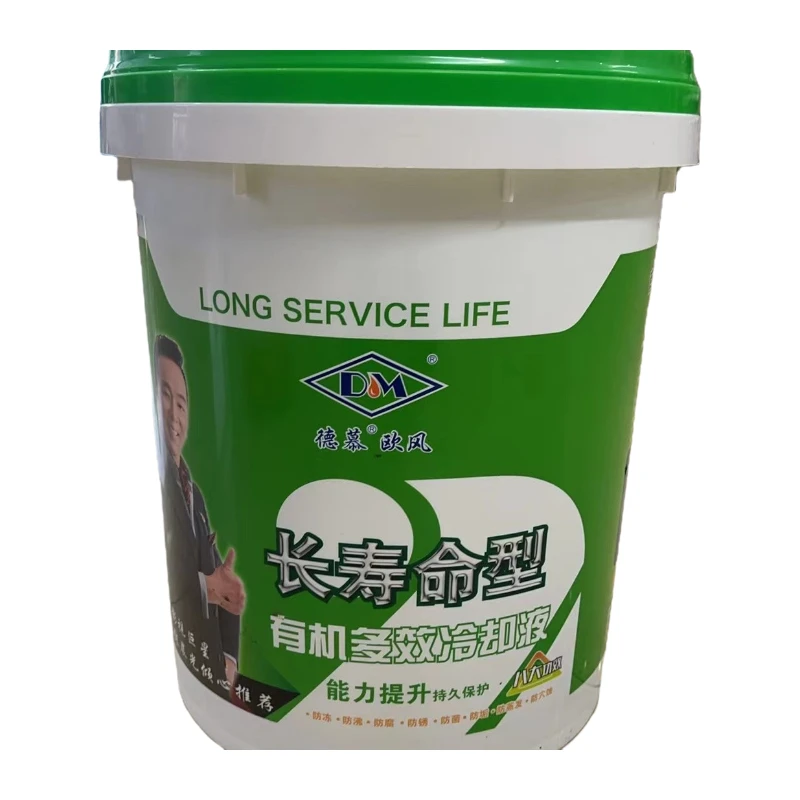 德慕多效防冻液