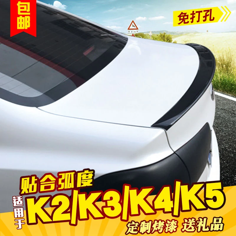 适用于起亚k2k3k4凯绅k5专用尾翼运动款免打孔汽车韩版改装定风翼