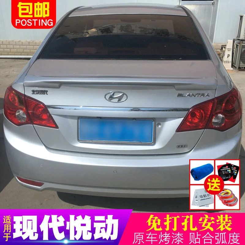 适用于06-16款现代新悦动汽车尾翼17-18悦动尾翼卧式改装免