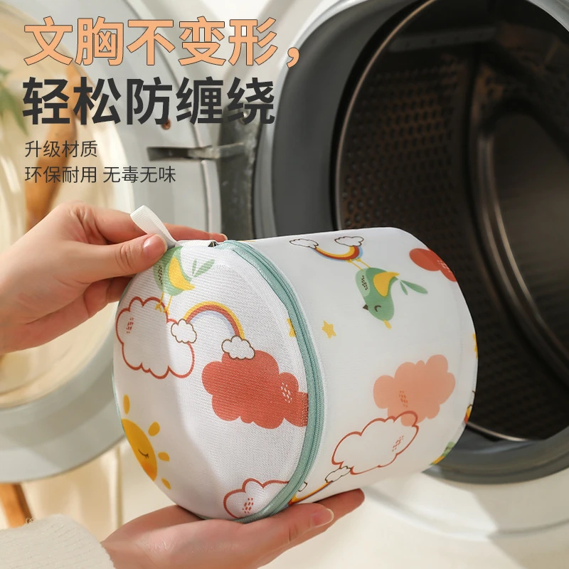 洁尔雅印花细网文胸洗衣袋机洗专用内衣防变形呵护袋加厚胸罩网袋