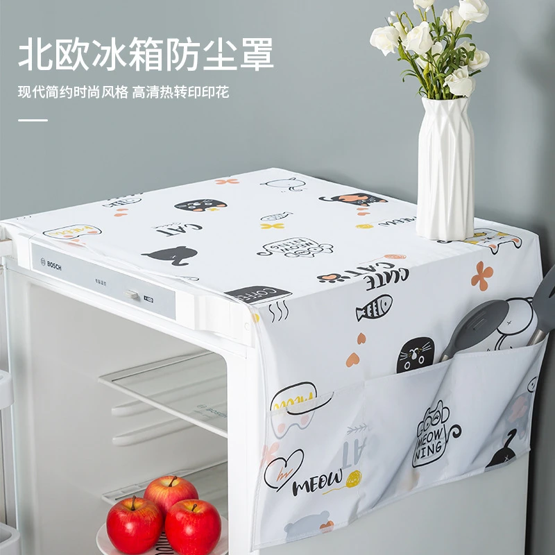 洁尔雅冰箱防尘罩收纳包顶盖布双开门四开单开门冰箱罩布居家好物