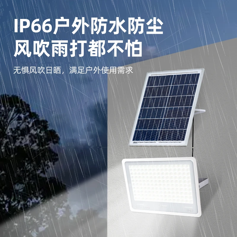 梦之蓝今年新款【594珠】（六合一高亮灯珠）太阳能灯防水天黑自动亮