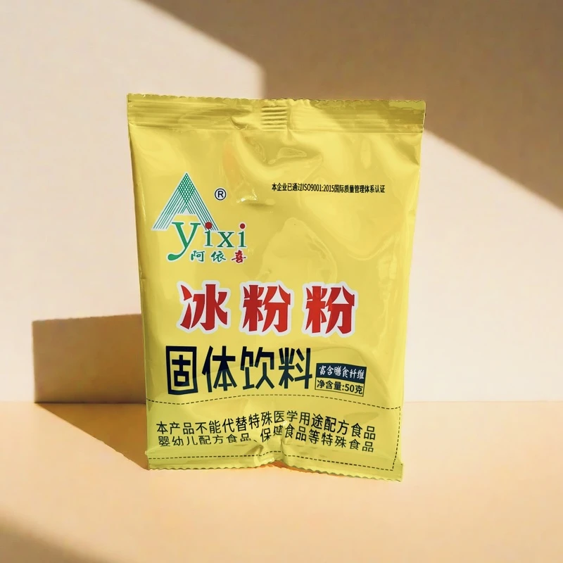 阿依喜冰粉粉原味50g冲水12-15斤四川特产饮品奶茶商用