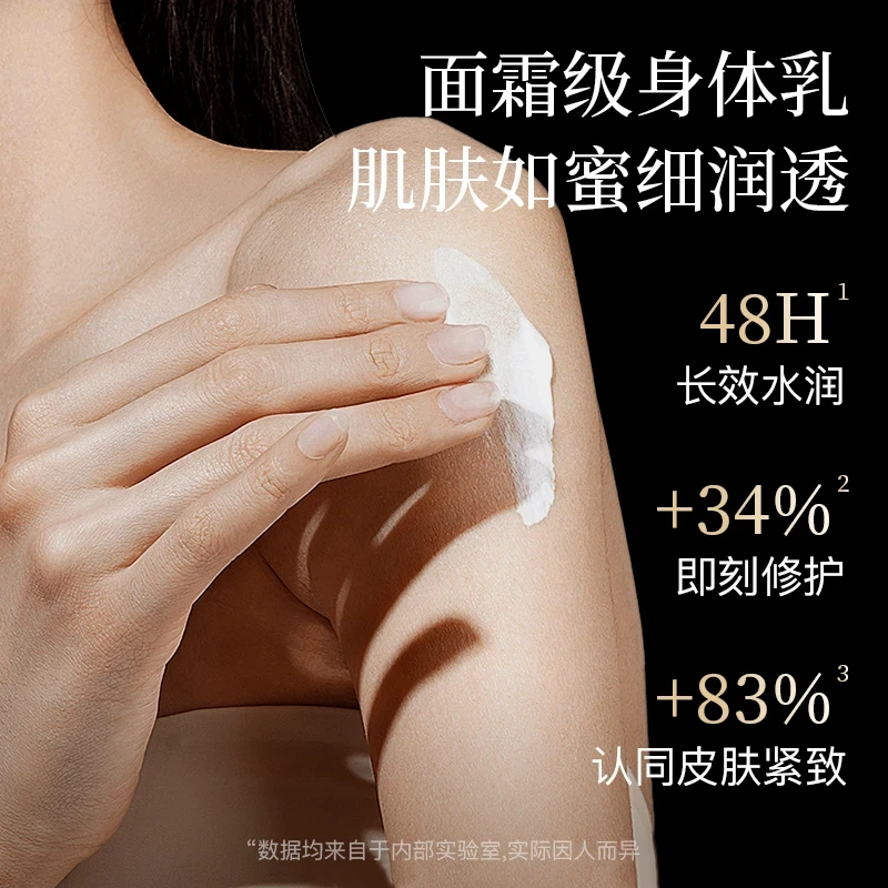 【源自法国】GTGT柏林嘉奈焕亮润肤乳七大功效补水保湿285ml/一瓶