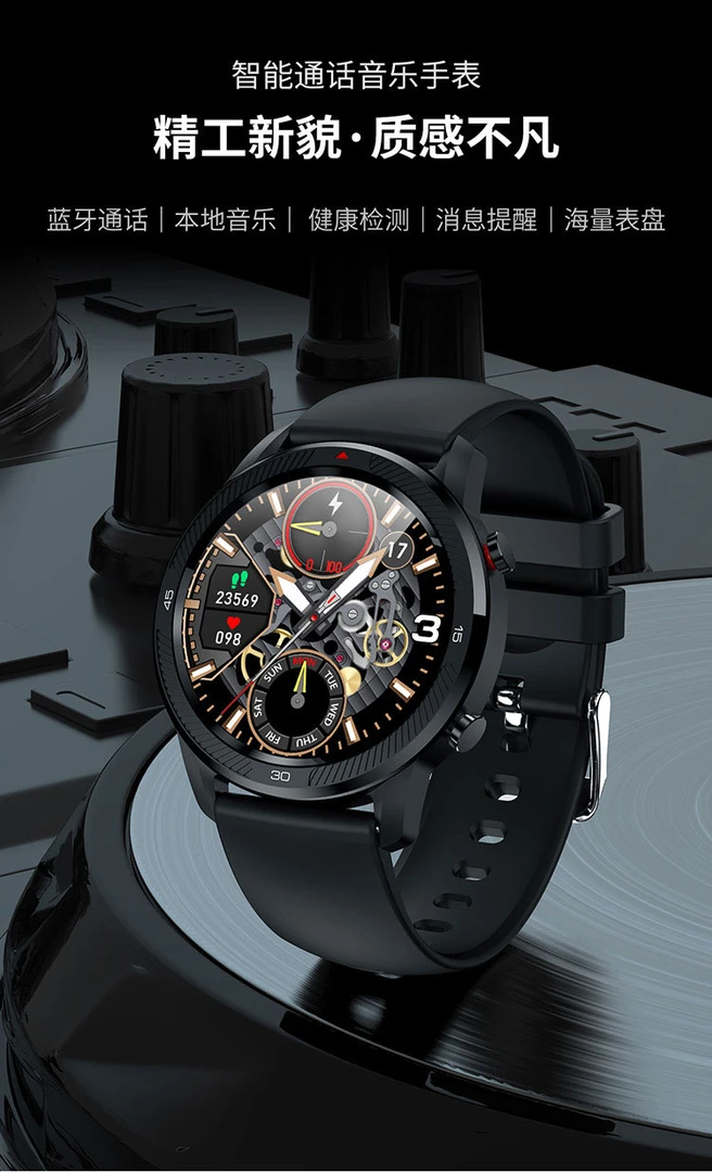 TW2627智能手表可下载音乐连接耳机运动计步心率（需要再拍）