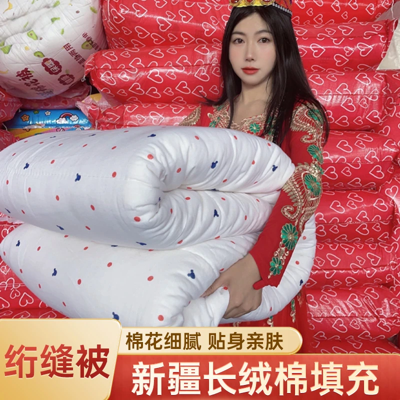 新疆长绒棉棉被棉花被纯棉花绗缝被子被芯全棉棉絮冬被子加厚保暖