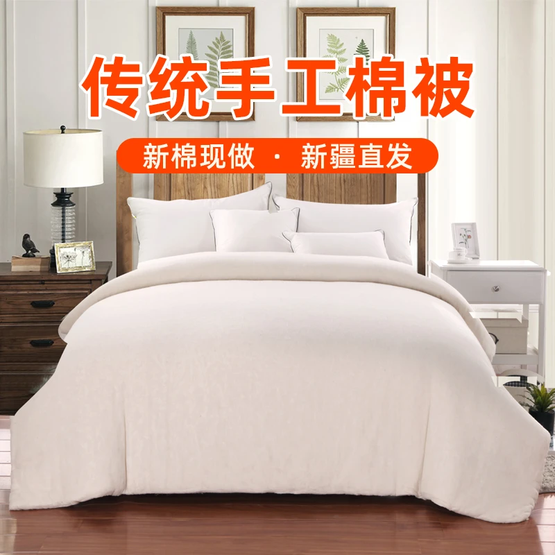 手工棉花被子被芯纯棉花棉絮床垫加厚保暖冬被棉胎褥子新疆棉棉被