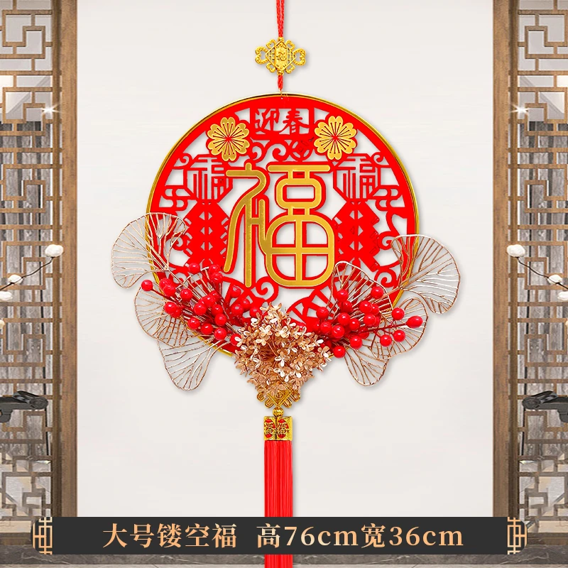 新年高档挂件春节装饰品2024年新房门上挂饰现代中国结