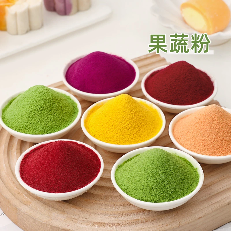 紫薯粉果蔬粉可食用色素红曲米草莓竹炭南瓜馒头水饺烘焙专用营养