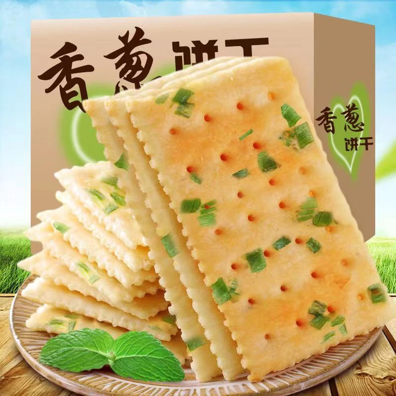 香葱味苏打饼干无蔗糖原味苏打饼干奶盐味混合解馋小吃老人零食品