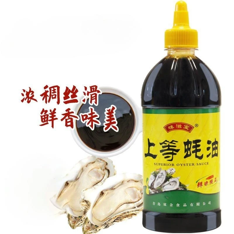上等蚝油家用耗油自带挤压嘴金标蚝油瓶装炒菜拌馅调味品瓶装批发