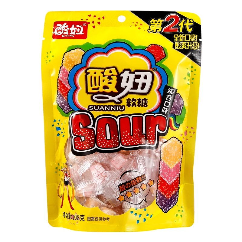 酸妞二代软糖混合水果味可乐汽水味酸糖糖果8090后怀旧小零食童年