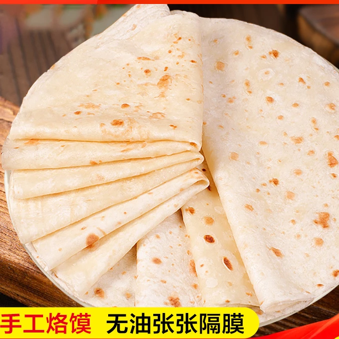大饼山东面食卷饼手工单卷饼面饼烙馍薄饼面粉烙饼传统早餐饼500g