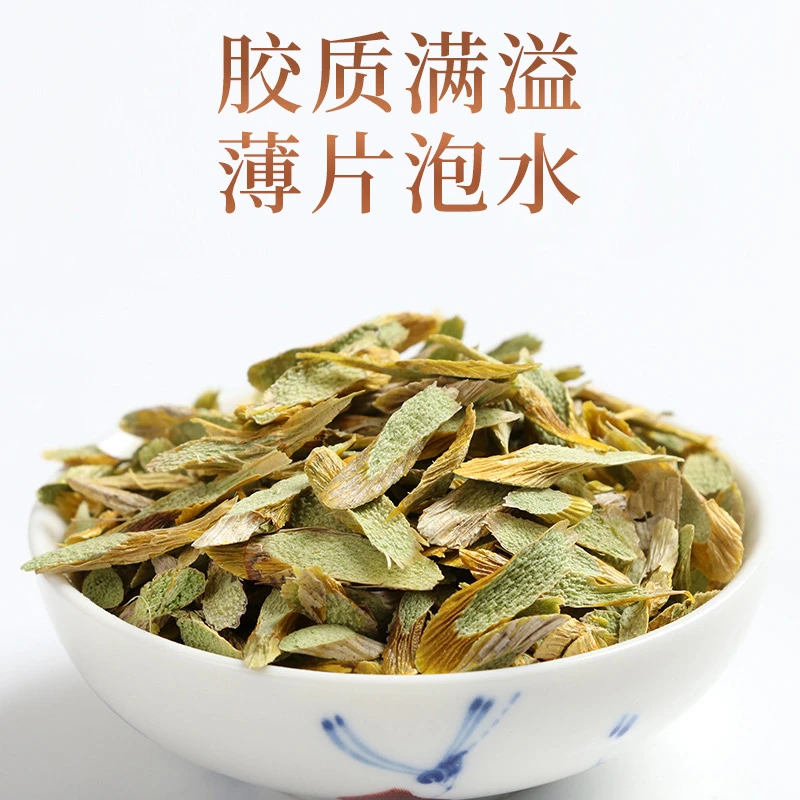 【七禾甄选】金边石斛铁皮枫斗切片可搭配枸杞