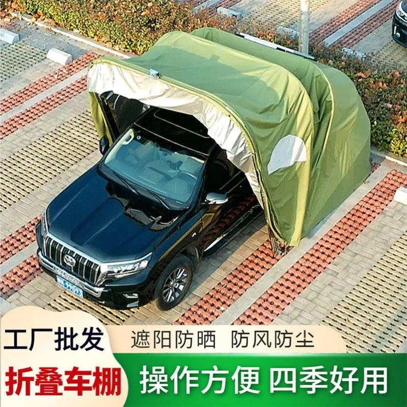 自动收缩车罩全汽车折叠移动伸缩车库户外防雨防晒家用车棚遮阳停