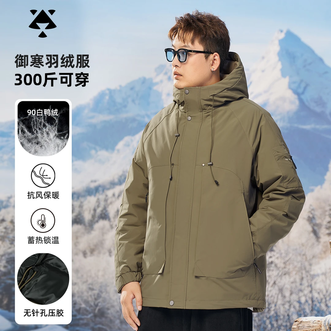 【90白鸭绒-防风御寒】森老板大码男装冬季保暖防风连帽羽绒服外套