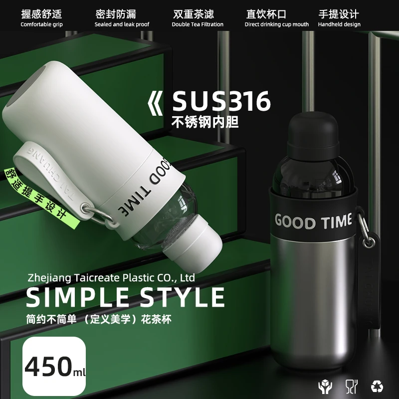 新款防漏316不锈钢保温杯茶杯内胆男女学生高颜值简约耐高温水杯