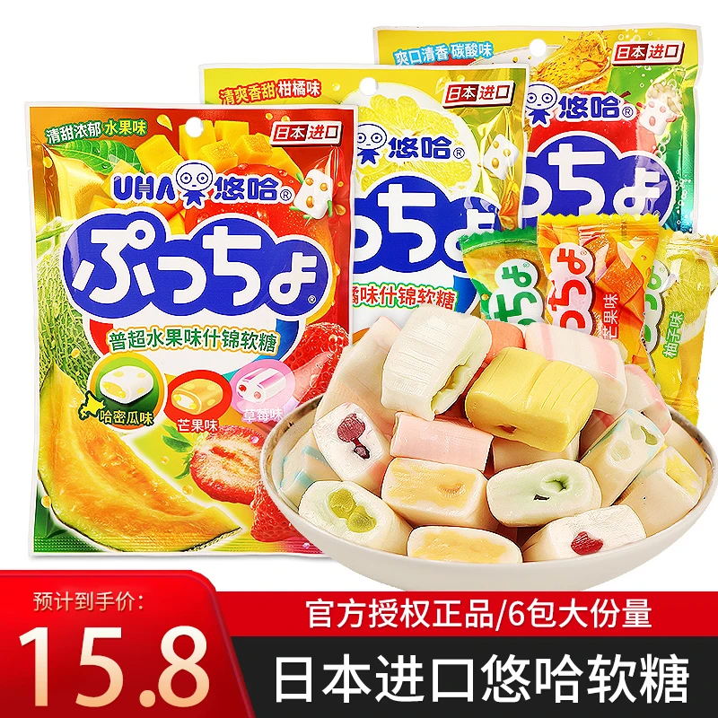 uha悠哈普超果汁软糖小包装进口夹心水果味觉糖果儿童休闲小零食