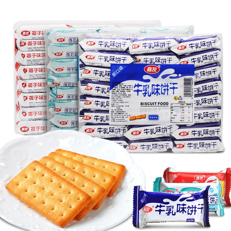 嘉友牛乳饼干炼奶起士味468g特浓薄脆牛奶味饼干零食酥脆早餐香甜