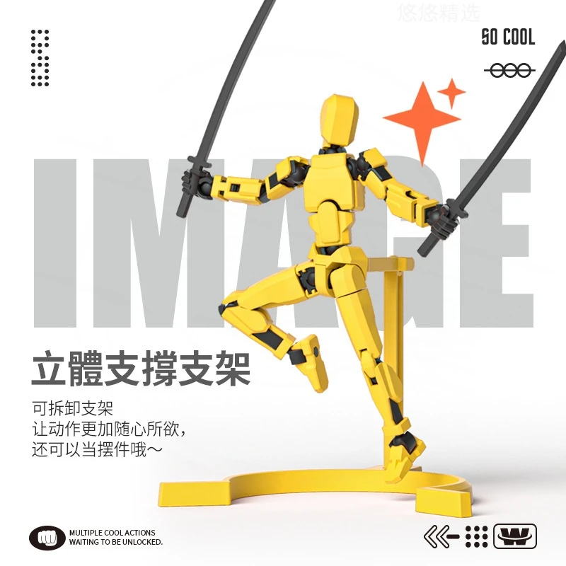 【磁吸款关节人】第4代Dummy13关节可动玩偶21色3d打印假人玩具积木