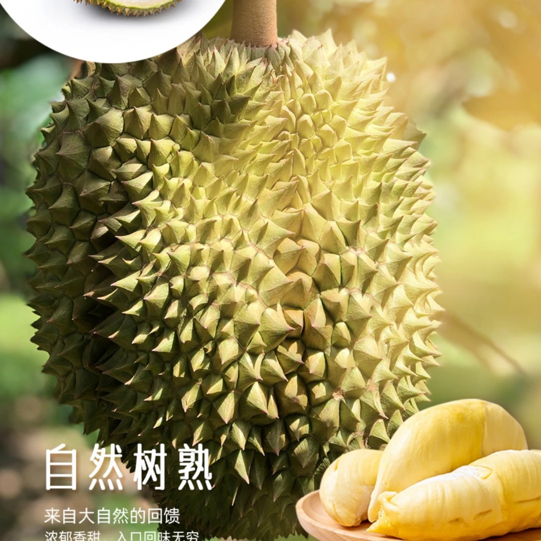 中秋榴莲冰皮月饼3盒装