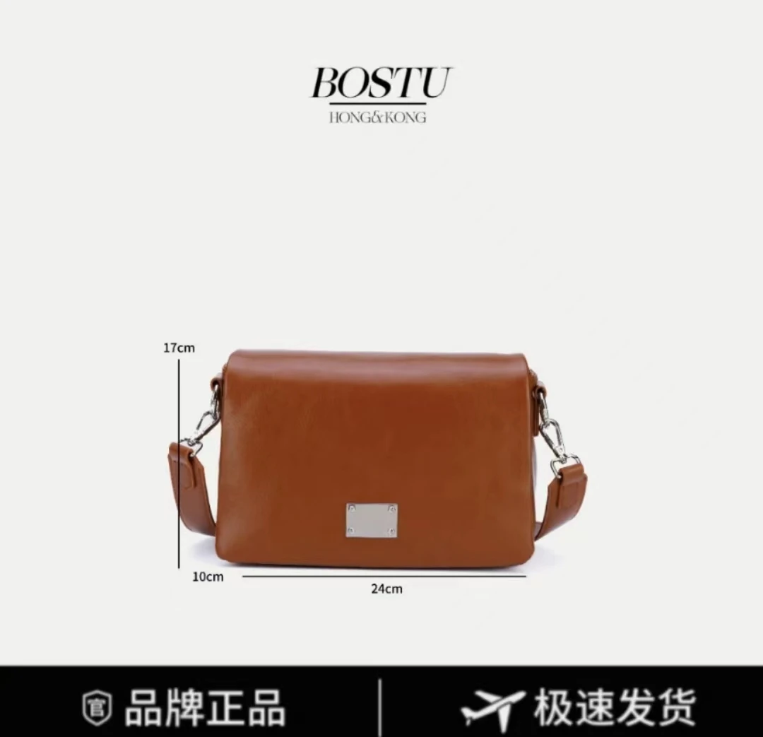 2024新款经典真皮时尚百搭女士单肩斜挎腋下包A43