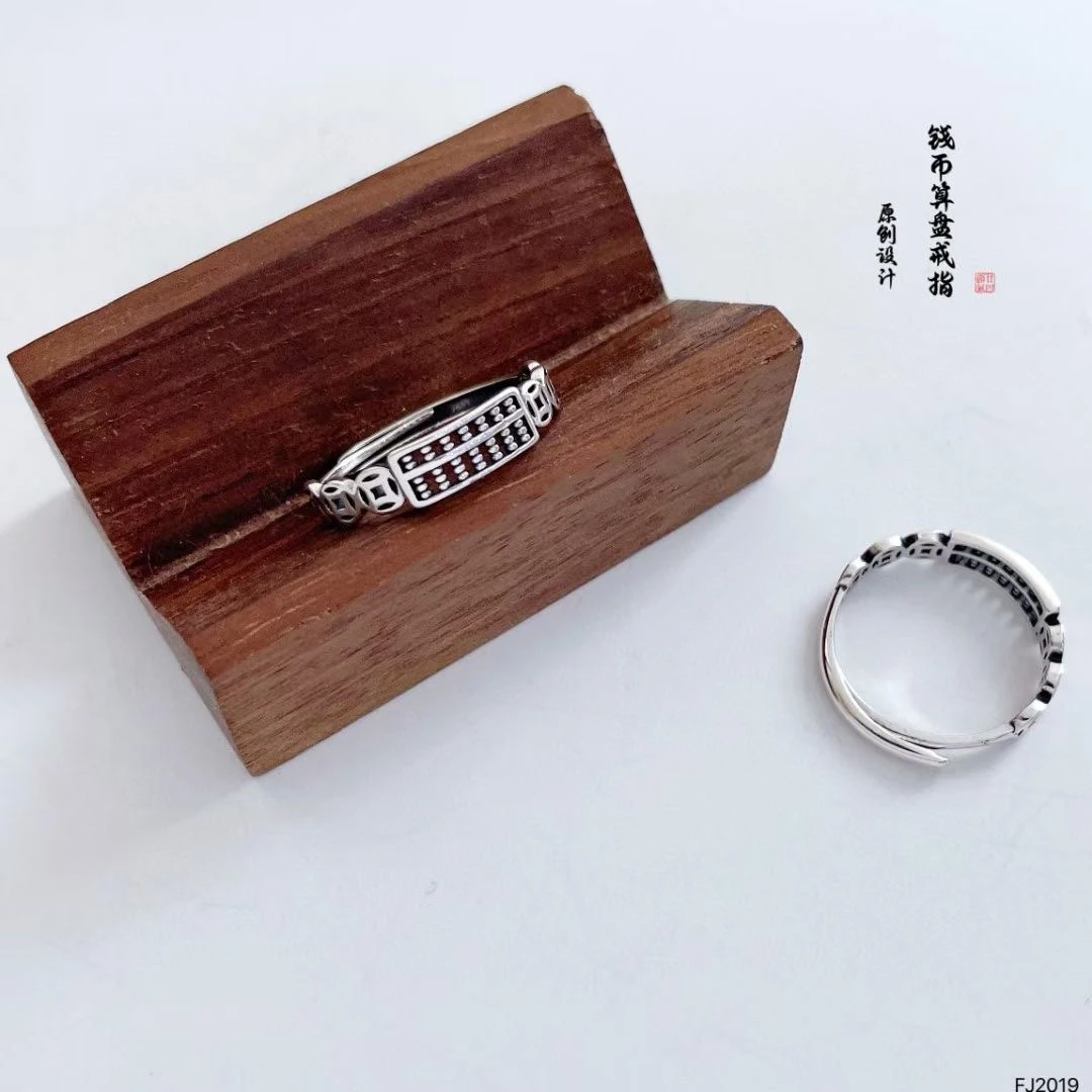 925银戒指 《七牌银楼》纯银手工复古钱币算盘戒指