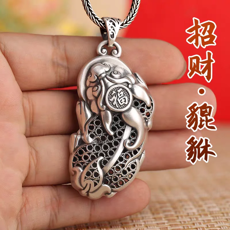 吊坠足银 【七牌银楼】纯银手工貔貅复古单吊坠挂件（不含绳子链子）