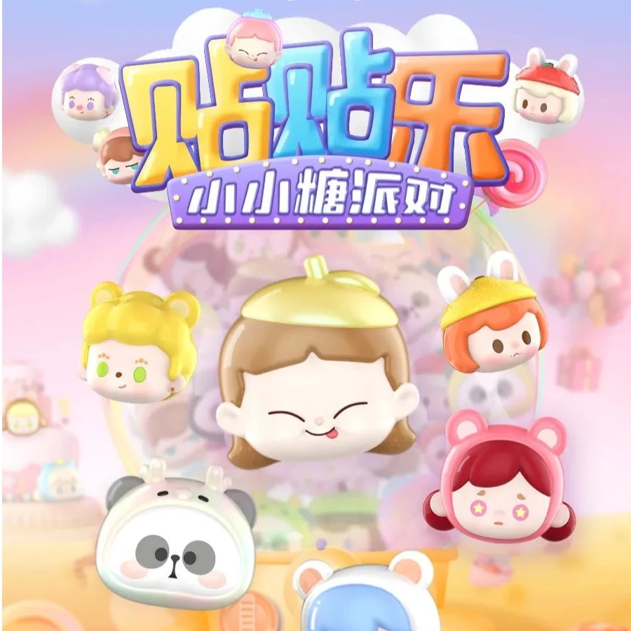 贴贴乐迷你盲盒磁吸装饰贴立体冰箱贴卡通创意萌粒磁力贴萌粒盲盒