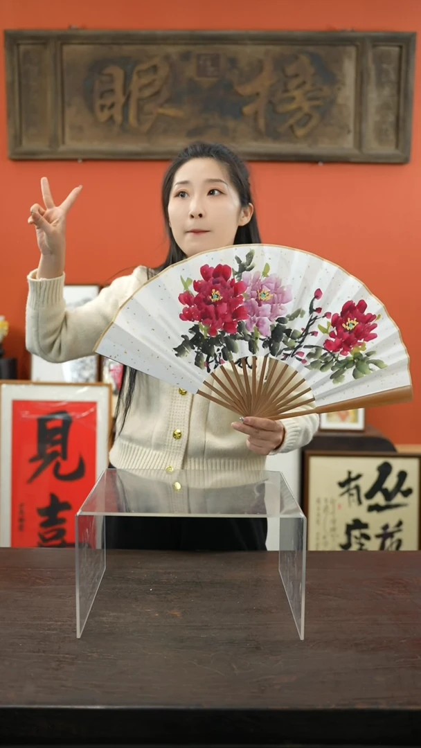 【闪购商品】书法手绘10寸折扇-画扇牡丹