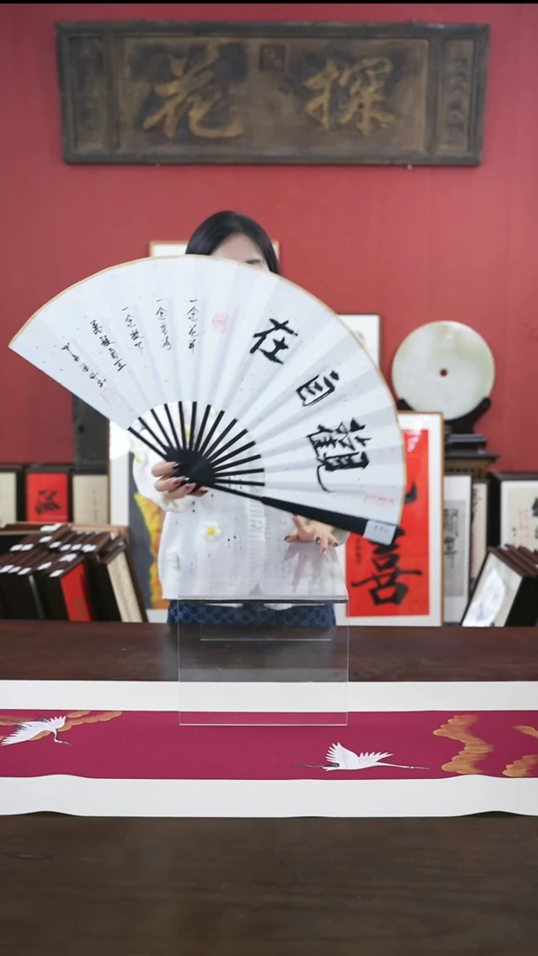 【闪购商品】书法手绘10寸折扇-观自在