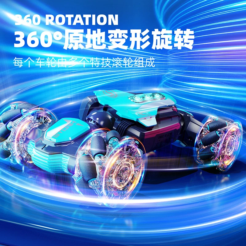 热销RC四驱手势感应扭变车酷炫变形遥控汽车双面漂移特技车玩具