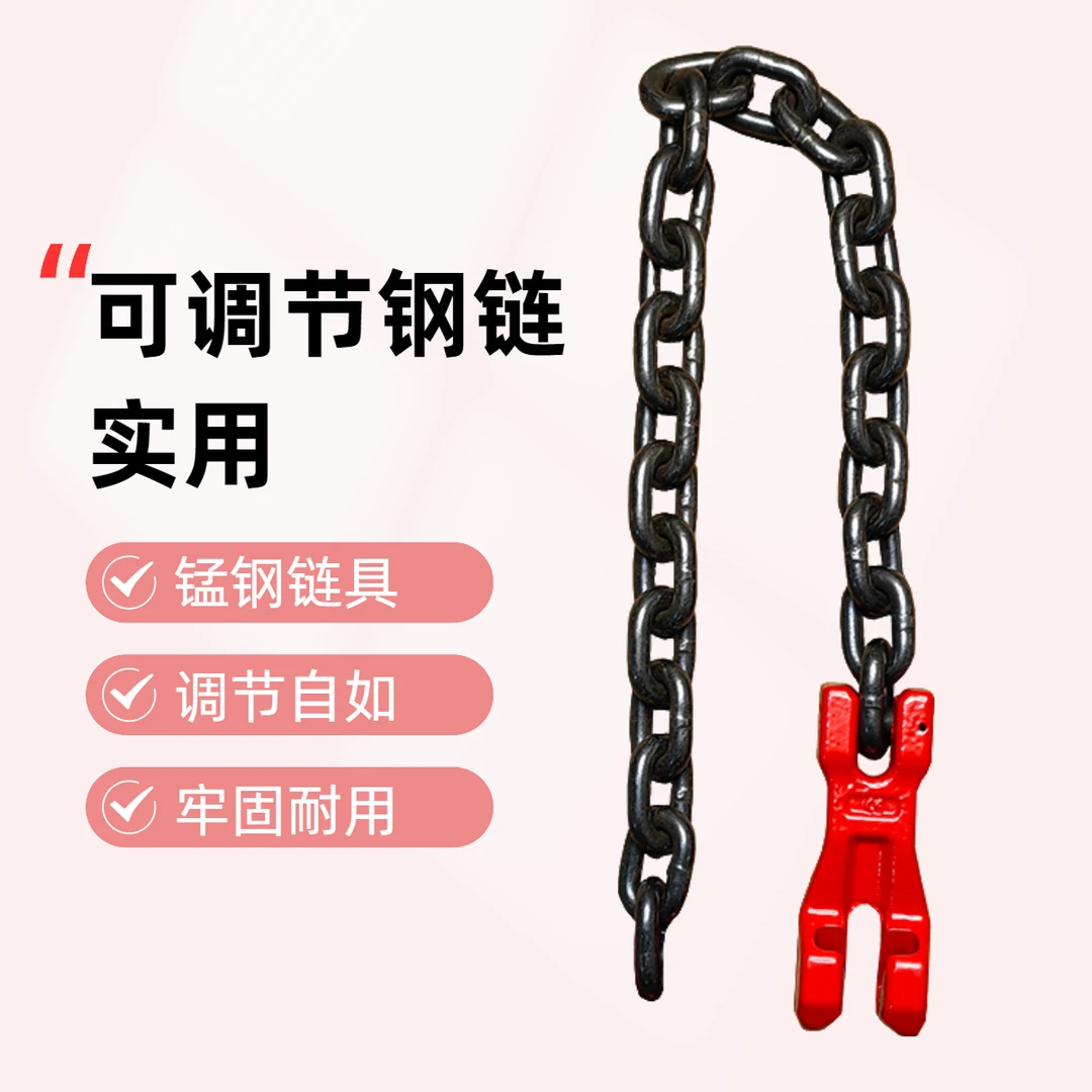 起重链条索具调节器锰钢链捆绑链调节长短兜圈吊链抓钩链条叉车链