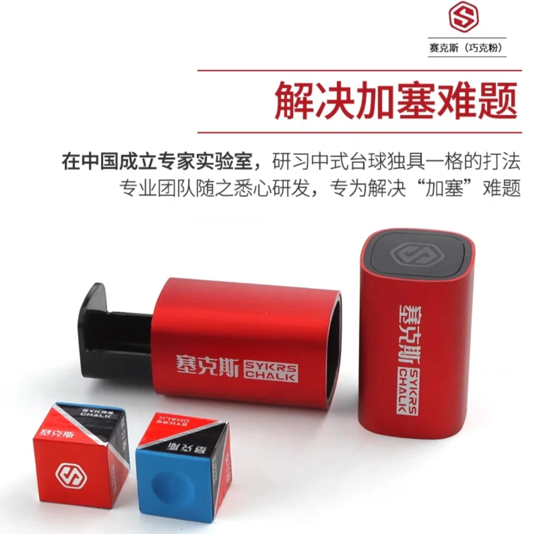 塞克斯巧克粉加塞专用巧粉粉质细腻 附着力强