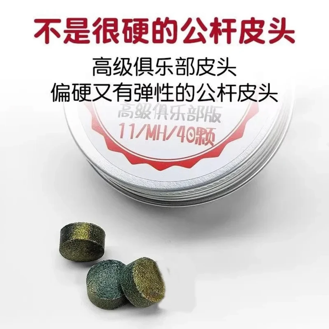 小麦皮头单层皮头球房俱乐部专用皮头小麦公杆皮头