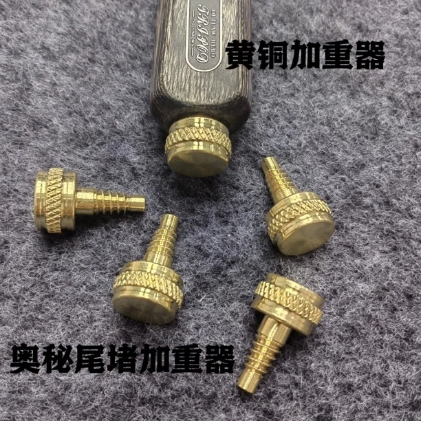 奥秘球杆尾堵加重器加重30克左右球杆配重器