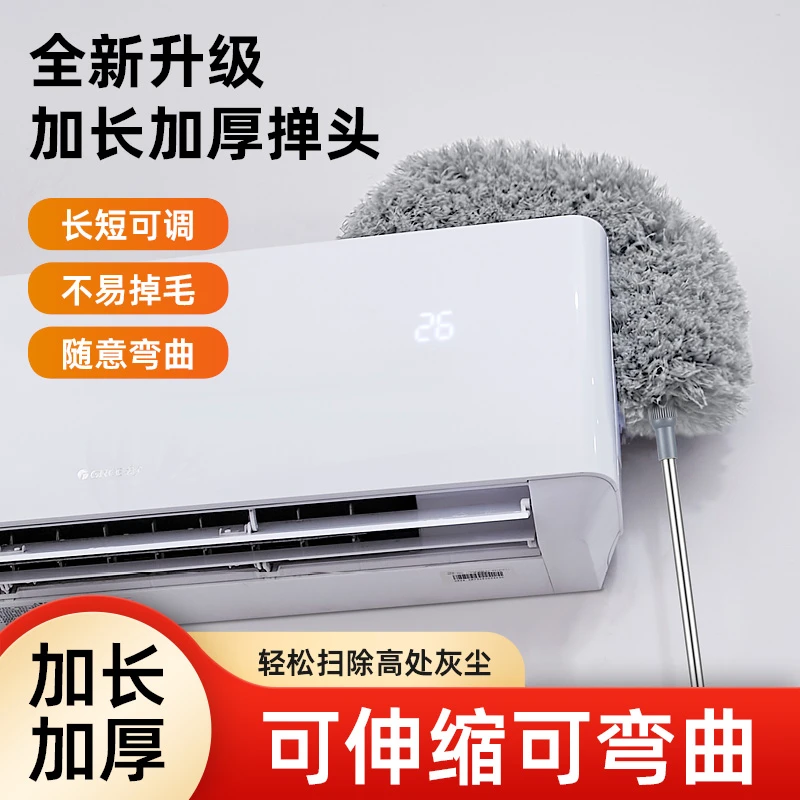 可伸缩除尘掸2.8米长柄纤维鸡毛掸子任意弯曲清洗可水洗除尘掸