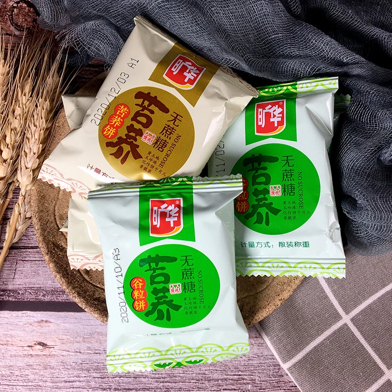 旷华无蔗糖饼干苦荞谷粒饼糖尿人专用零食品杂粮粗粮代餐控糖茶点