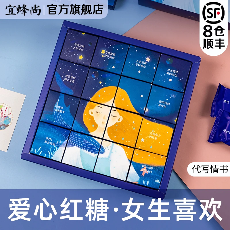 8仓顺丰!!宜蜂尚红糖礼盒大姨妈红糖水暖心红糖姜茶送女友