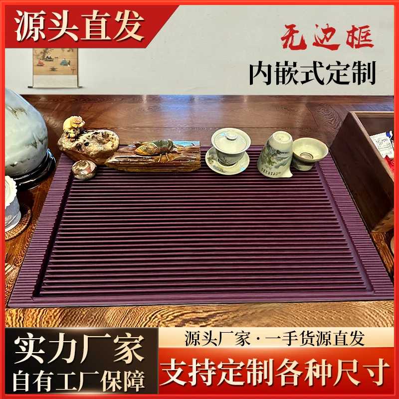 德料电木茶盘内嵌台料定制定做茶具黄黑德紫檀德红料无边框嵌入式
