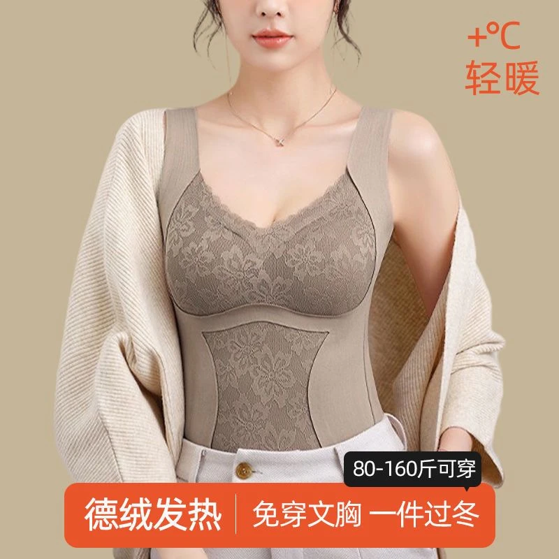 女士双面磨绒速暖自发热打底马甲加绒加厚自带胸垫德绒保暖内衣女
