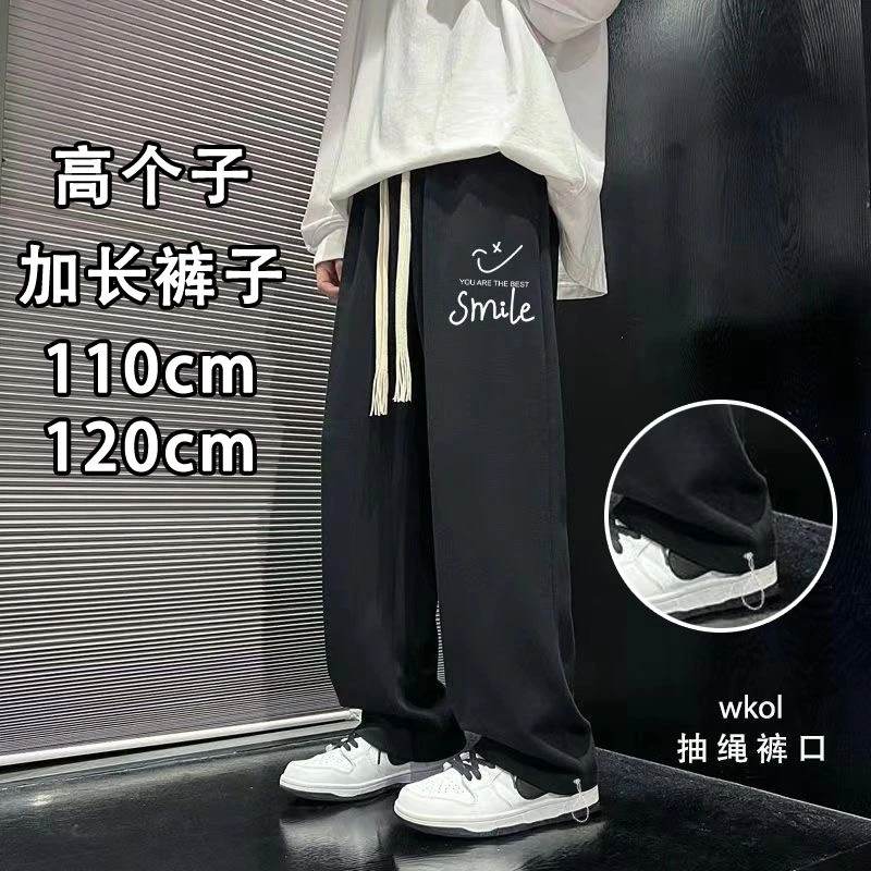 加长版型裤子男士潮牌运动裤高个子115cm休闲长裤夏季束脚190卫裤