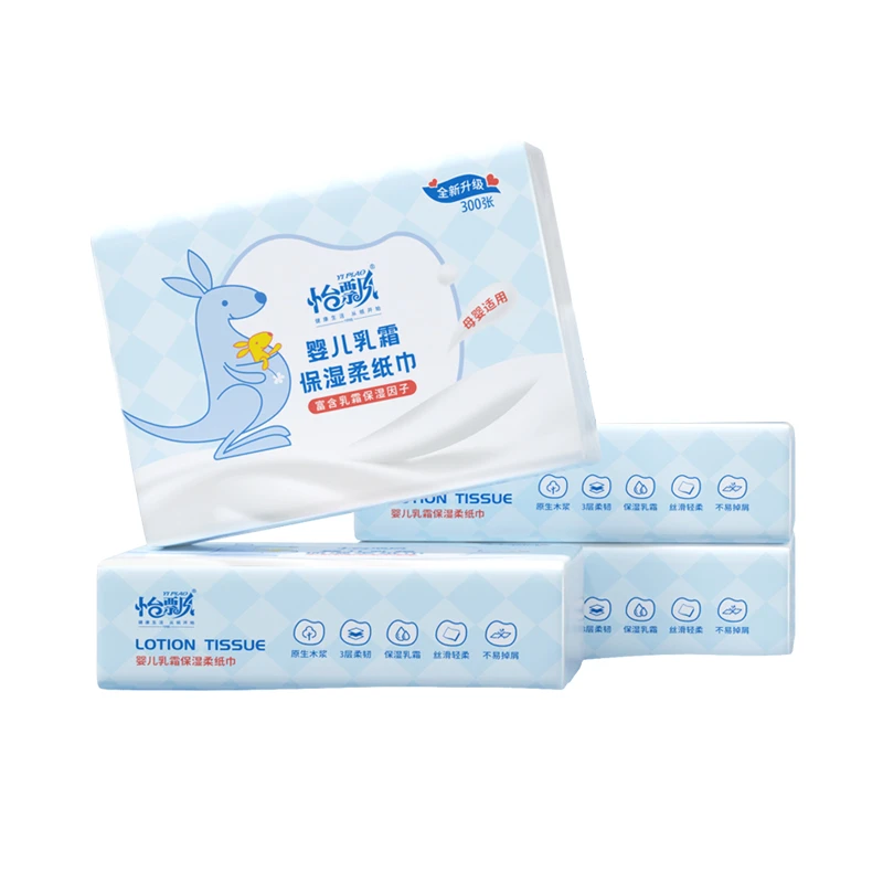 怡飘云柔巾100抽4包柔软亲肤乳霜保湿纸宝宝手口鼻用纸母婴抽纸