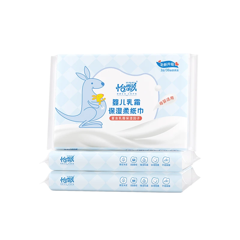 怡飘云柔巾3包温和柔软保湿抽纸超柔亲肤纸巾母婴宝宝婴幼儿抽纸