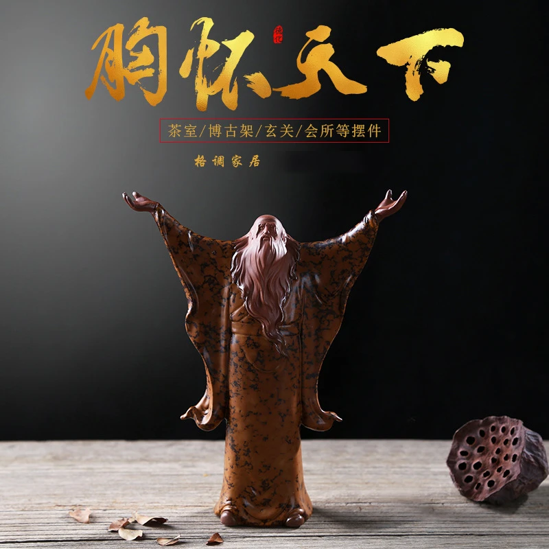 陶瓷禅意老子摆件工艺品摆设历史人物孔圣人家居书房博古架装饰品