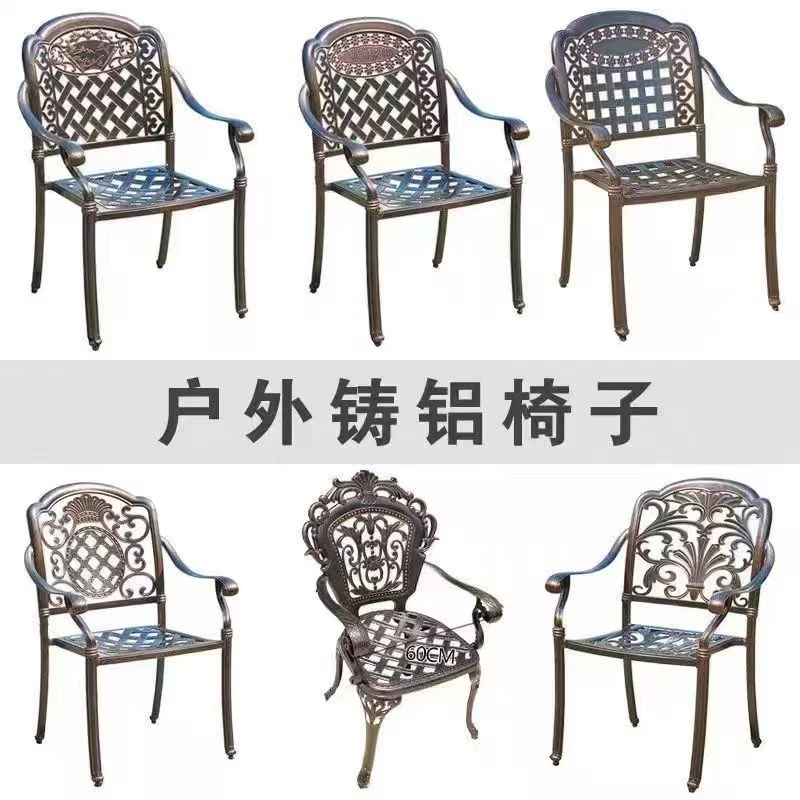 户外铸铝桌椅庭院别墅露天室外花园阳台休闲桌椅铁艺铝合金欧式椅