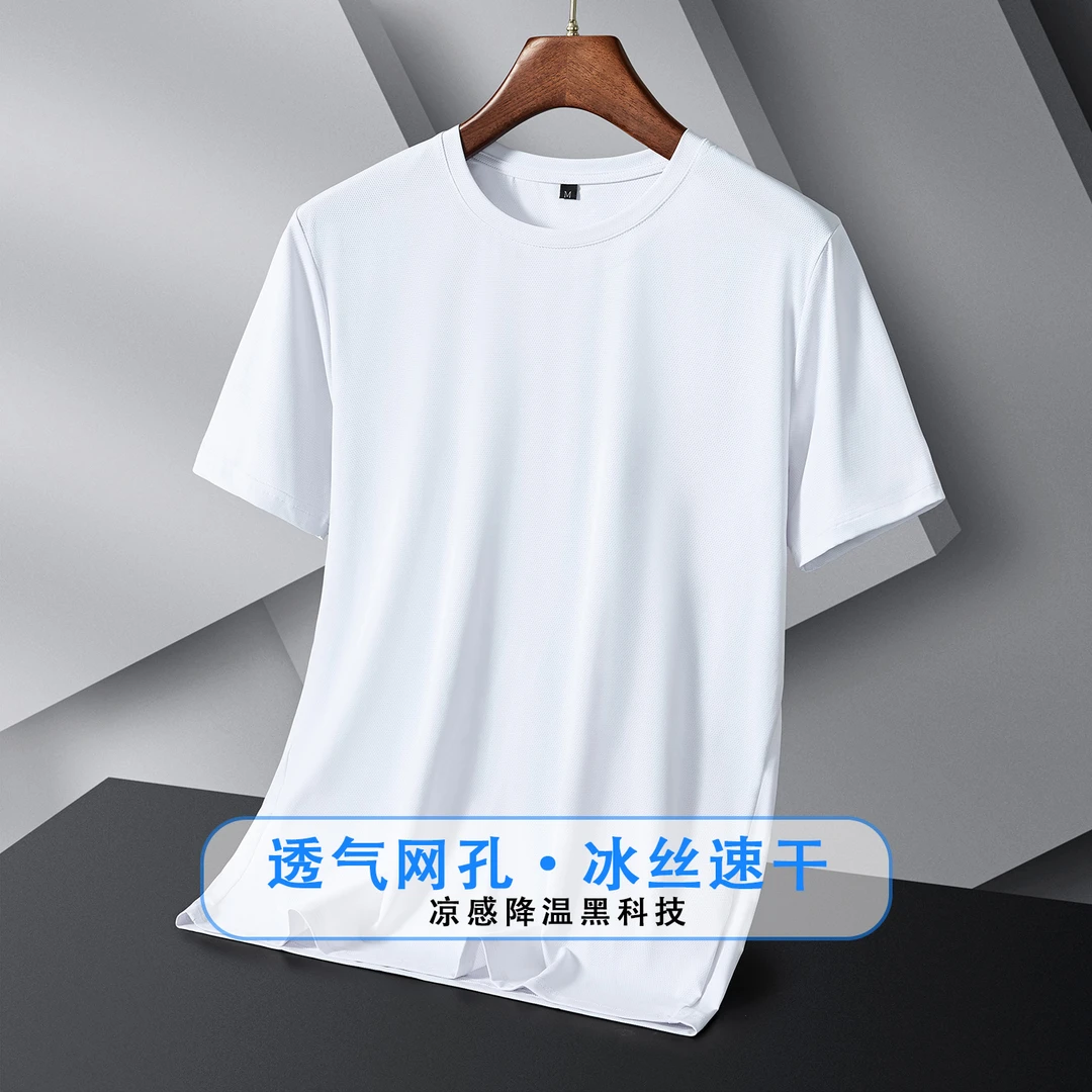 薄款快干t恤男士夏季新款冰丝透气上衣跑步健身弹力宽松运动短袖