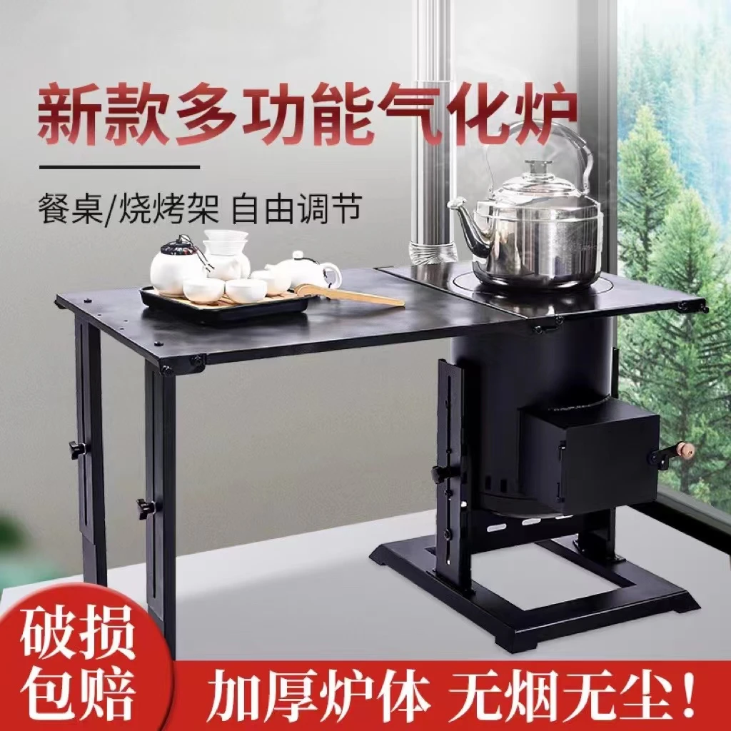 新款取暖炉室内家用柴火炉无烟烤火两用炉灶柴煤冬季节能气化炉